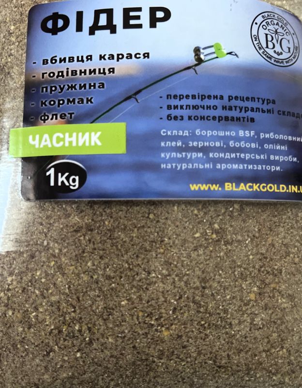 Прикормка ФІДЕР ЧАСНИК 1 кг
