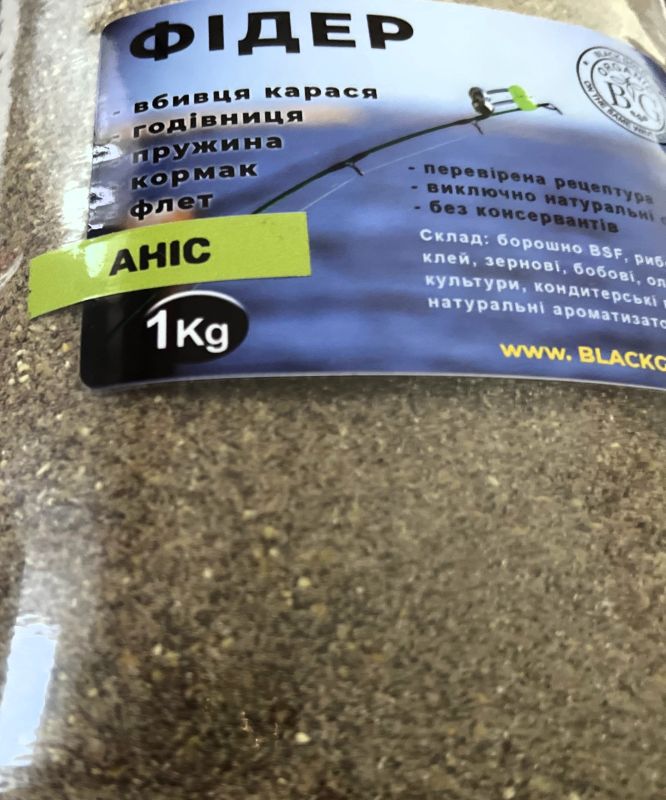 Прикормка ФІДЕР АНІС 1 кг