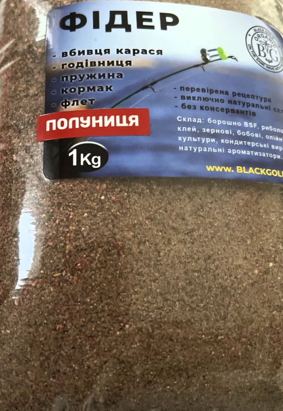Прикормка ФІДЕР ПОЛУНИЦЯ 1 кг