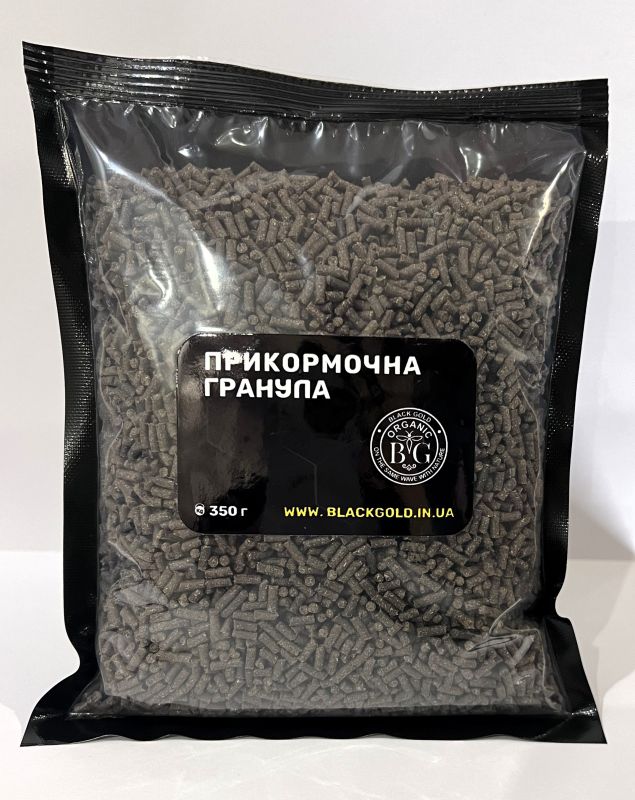 Прикормочна гранула 2 мм СОНЯШНИК 350 г