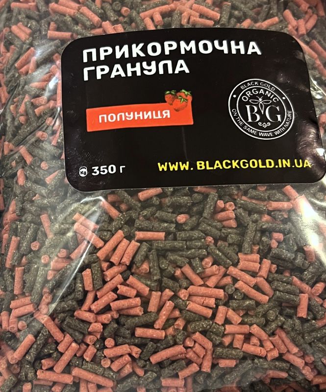 Прикормочна гранула 2 мм ПОЛУНИЦЯ 350 г